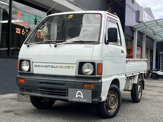 DAIHATSU HIJET TRUCK