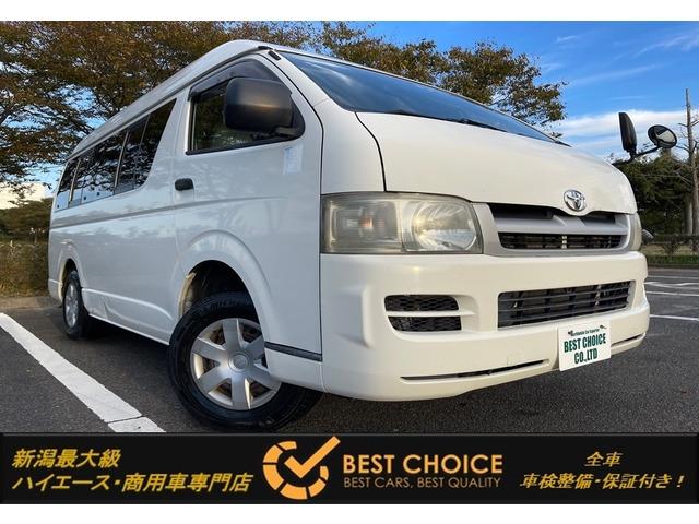 TOYOTA HIACE VAN