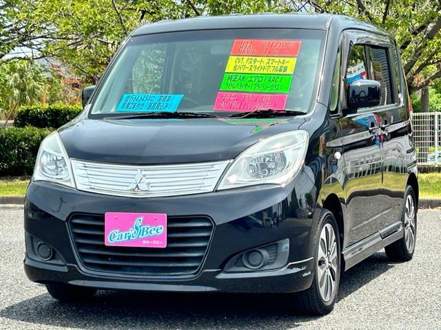 MITSUBISHI DELICA D:2