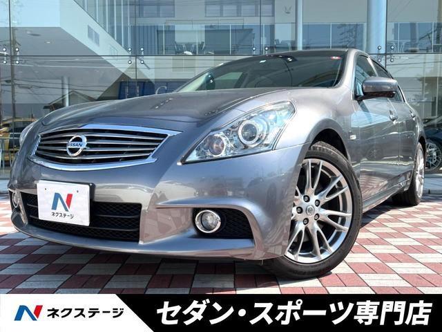 NISSAN SKYLINE