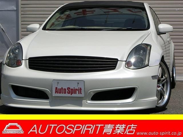 NISSAN SKYLINE