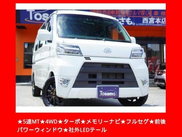 DAIHATSU HIJET CARGO