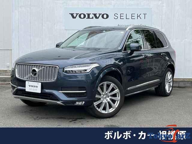 Volvo Xc90 Dba-lb420xc