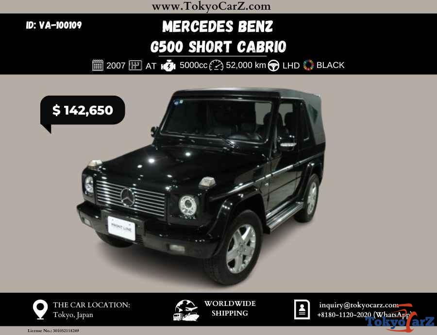 Mercedes Benz G500 Short Cabrio 