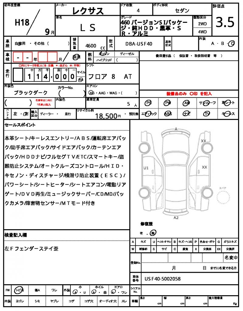 car image